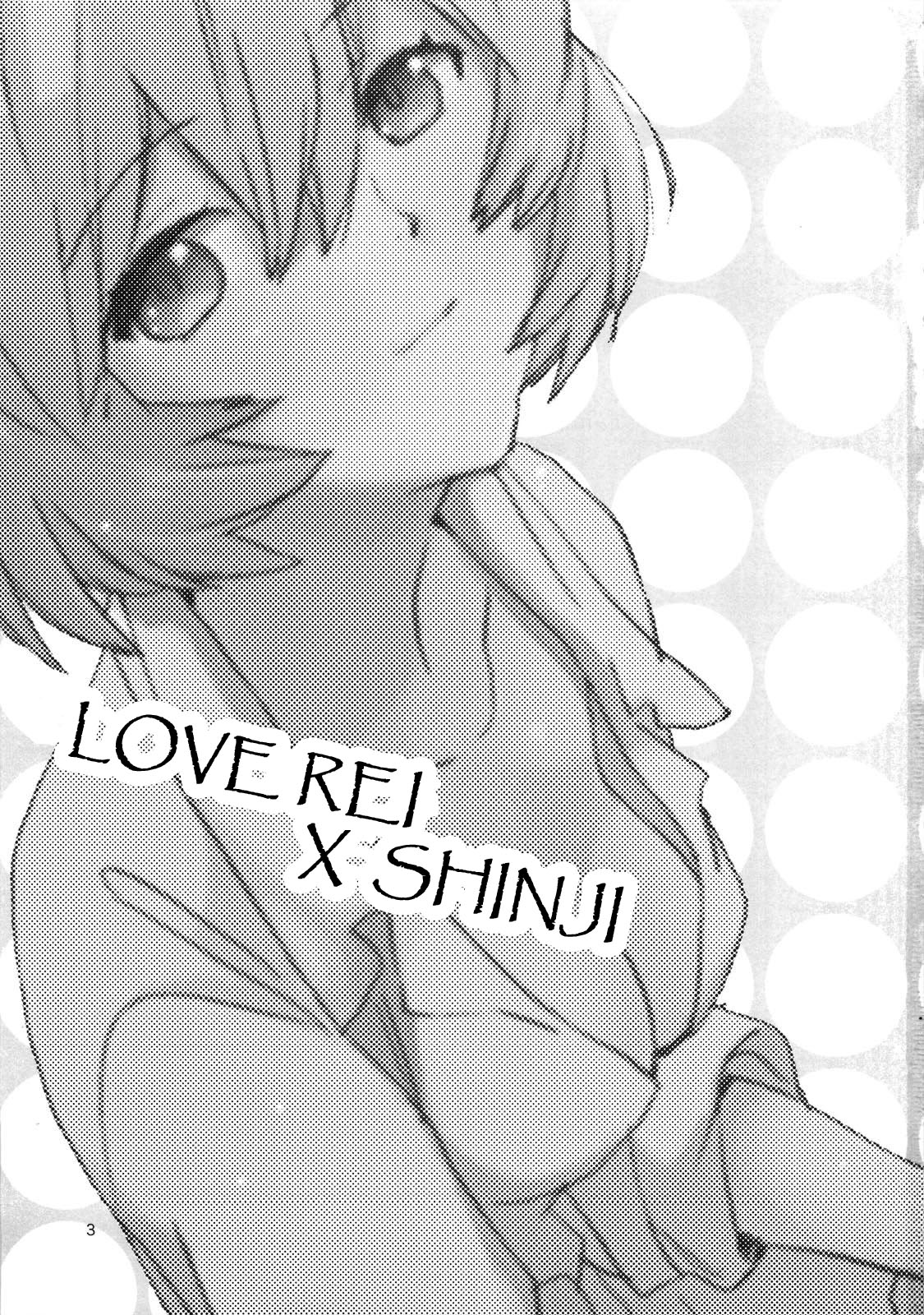 [Aihara-Otome (Yamada Nyoriko)] Shinji to Ayanami ga Love Love | Love Rei X Shinji (Neon Genesis Evangelion) [English] ==Strange Companions== [相原乙女 (山田ニョリコ)] シンジと綾波がらぶらぶ (新世紀エヴァンゲリオン) [英訳]