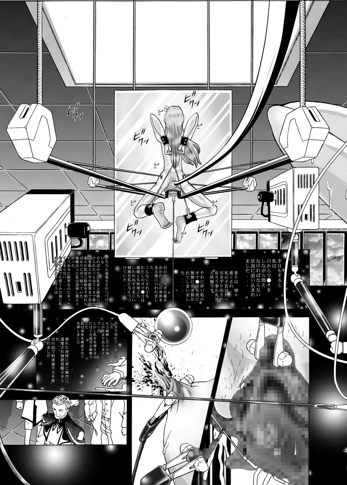 [Kaki no Boo (Kakinomoto Utamaro)] RANDOM NUDE Vol2.22 [LACUS CLYNE] (Digital) (Kidou Senshi Gundam SEED) (C79) [Traumatize (籠目)] Walk the Aeons (俺の妹がこんなに可愛いわけがない)