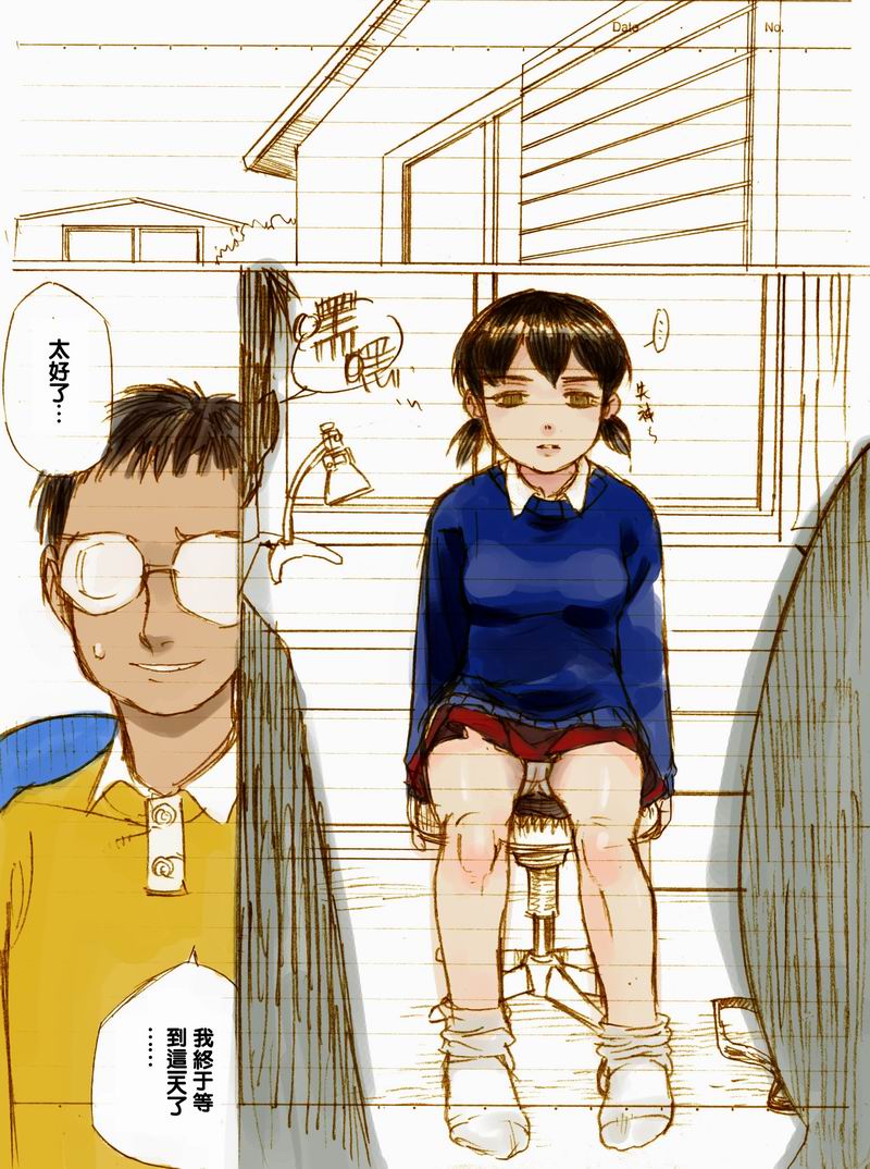 #01-Doraemon [大馬場十三] #01 A夢