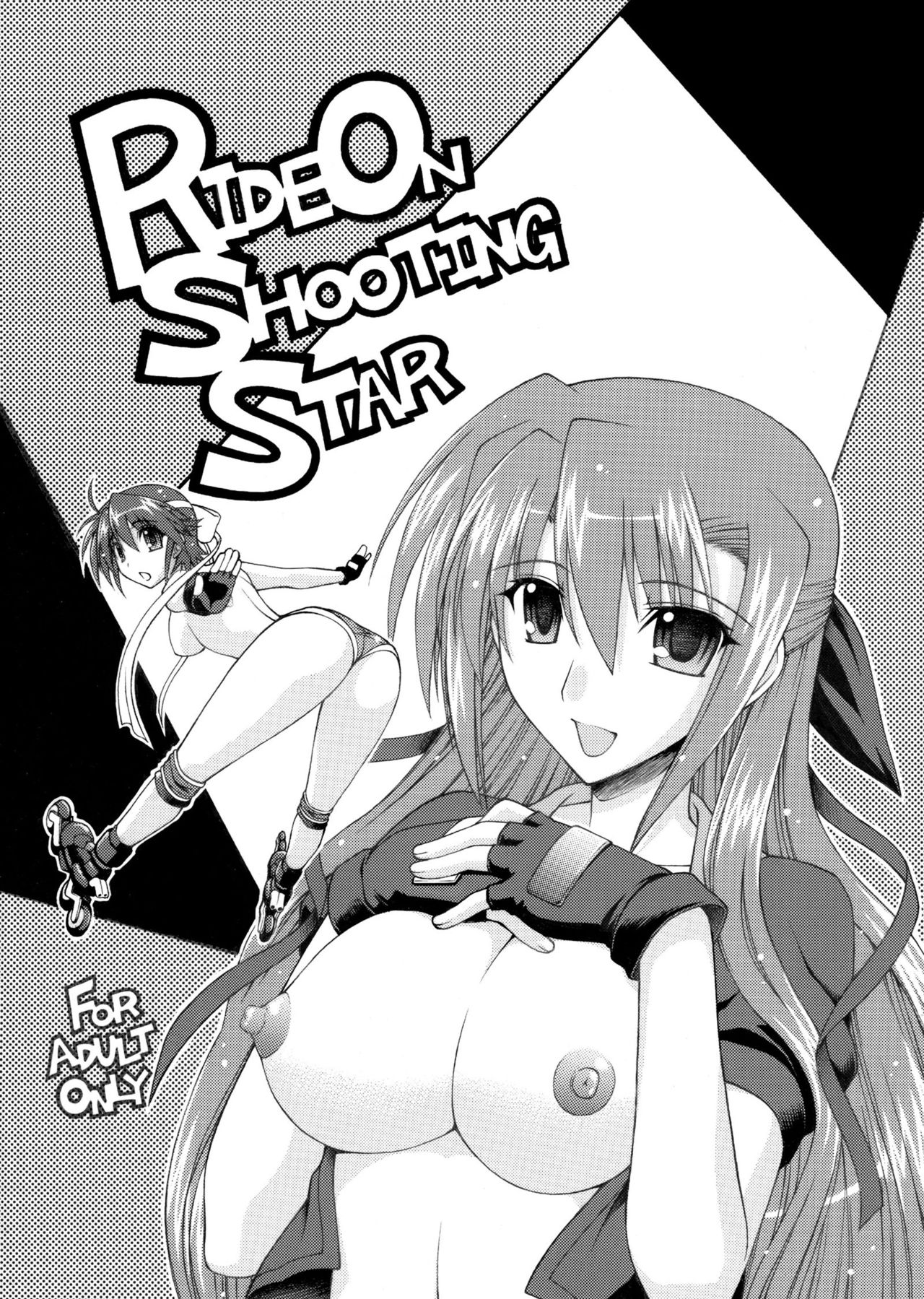 [Shamisen Koubou (Koishikawa)] Ride on Shooting Star (Mahou Shoujo Lyrical Nanoha StrikerS) [三味線工房 (小石川)] Ride on Shooting Star (魔法少女リリカルなのはStrikerS)