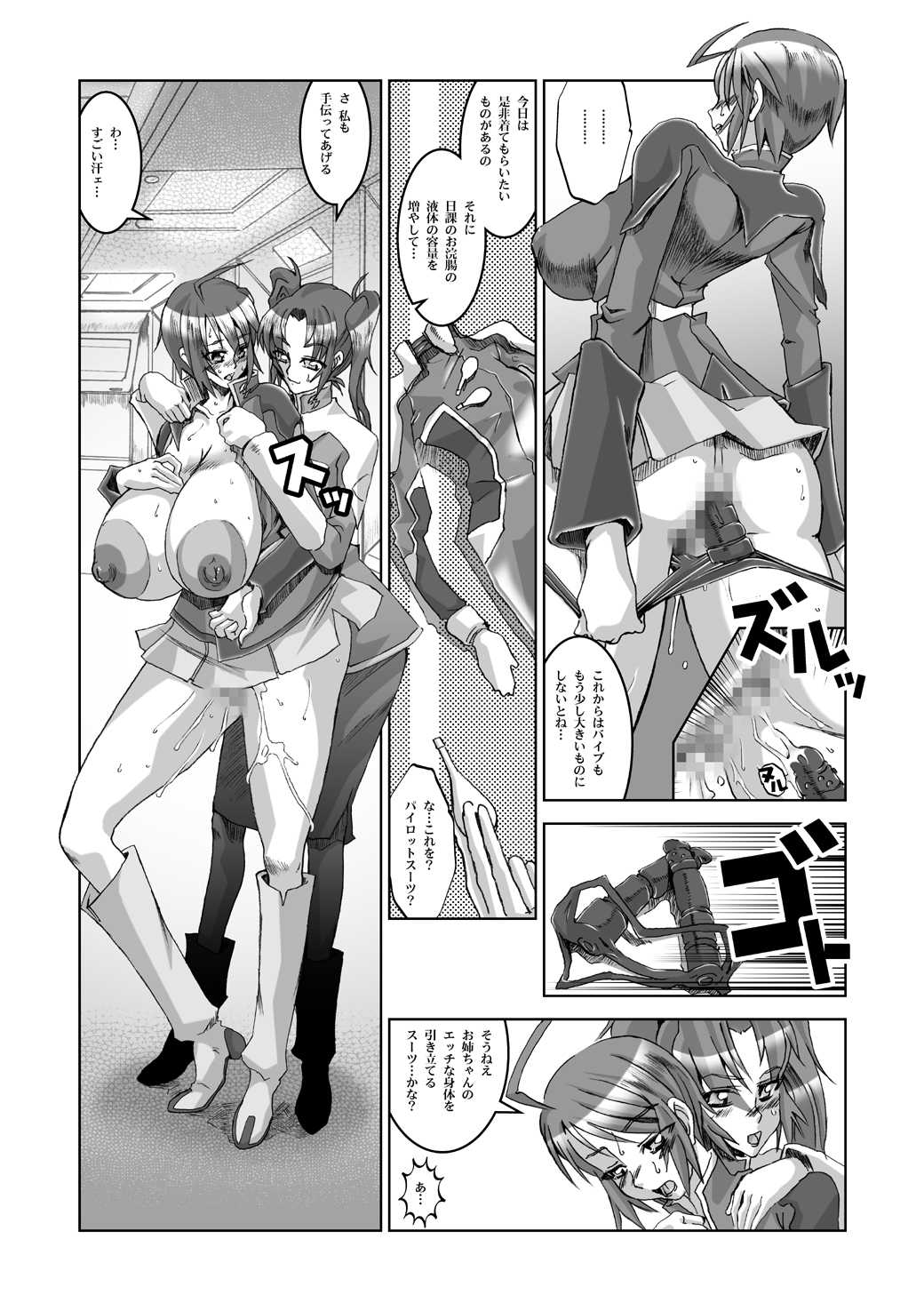 (Puniket 11) [HGH (HG Chagawa)] PLEATED GUNNER #12 (Gundam SEED DESTINY) (ぷにケット 11) [HGH (HG 茶川)] PLEATED GUNNER #12 (機動戦士ガンダムSEED)
