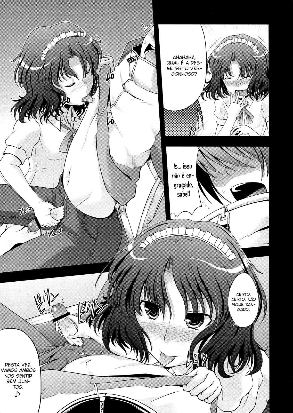 (C76) [S-FORCE (Takemasa Takeshi)] AMAGAMI FRONTIER (Amagami) [Portuguese-BR] 
