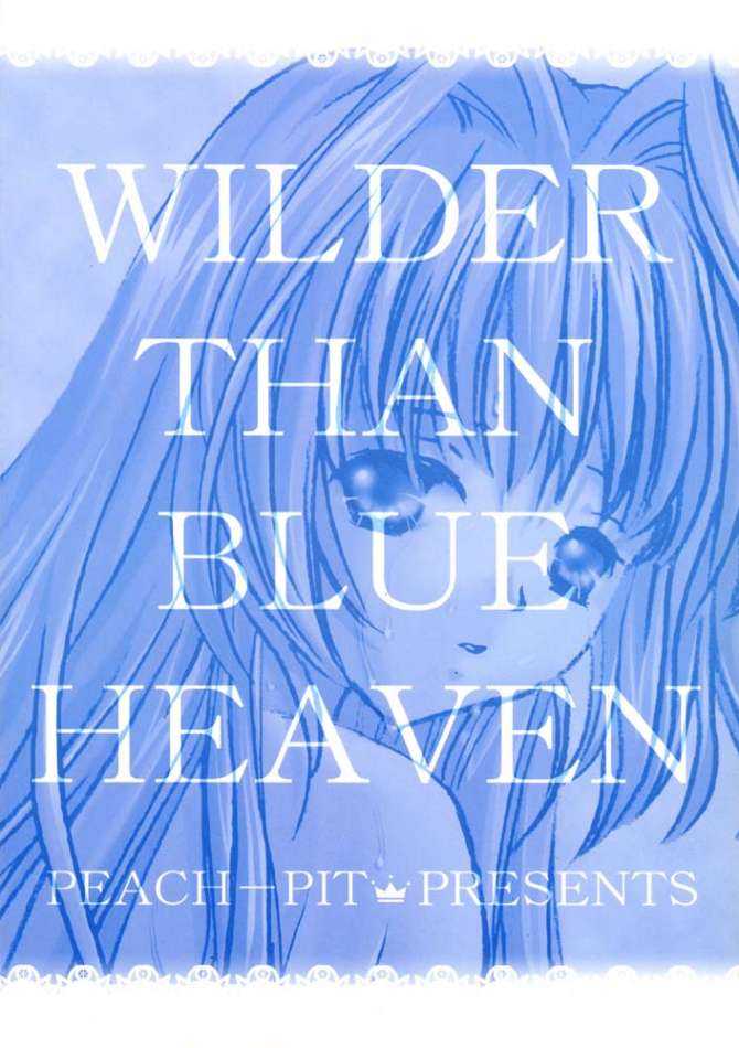 [PEACH-PIT (Brandon Hakase, Dylan Kyouju)] Wilder than Blue Heaven (Kanon) 