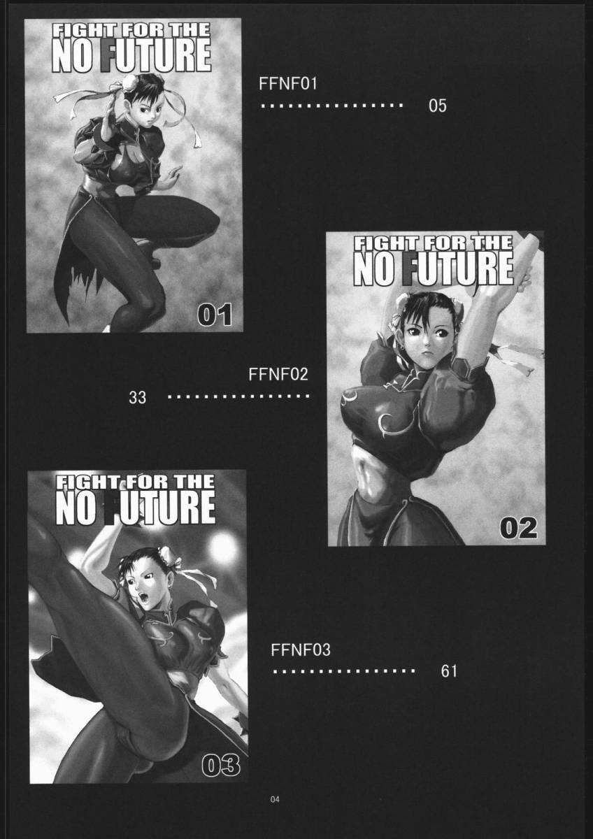 [Hanshihanshou] Fight for the no future: Trilogy (Street Fighter) [Spanish] 