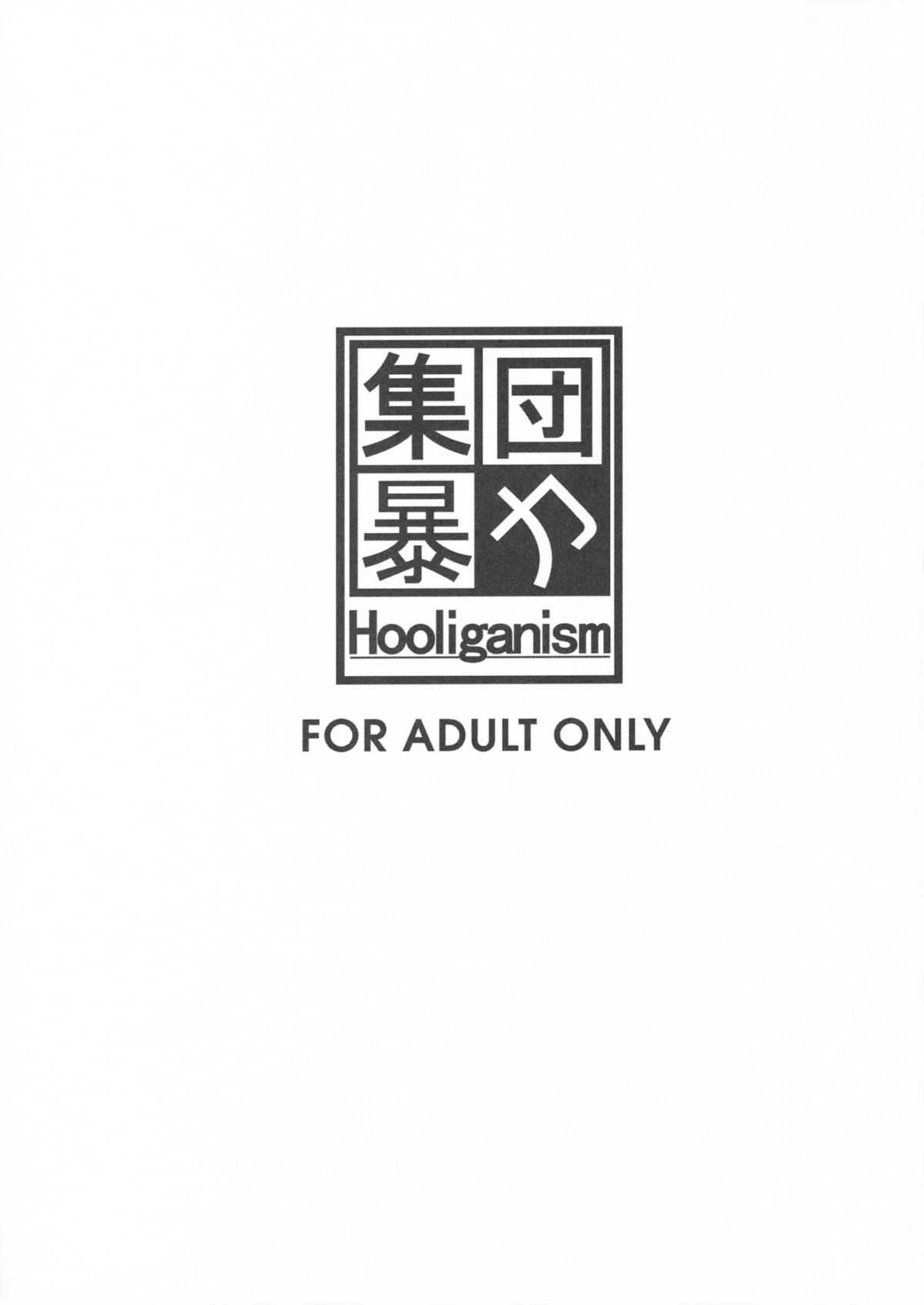[Hooliganism] Lost My Career (Gundam 00) (ENG) [Munyu] 