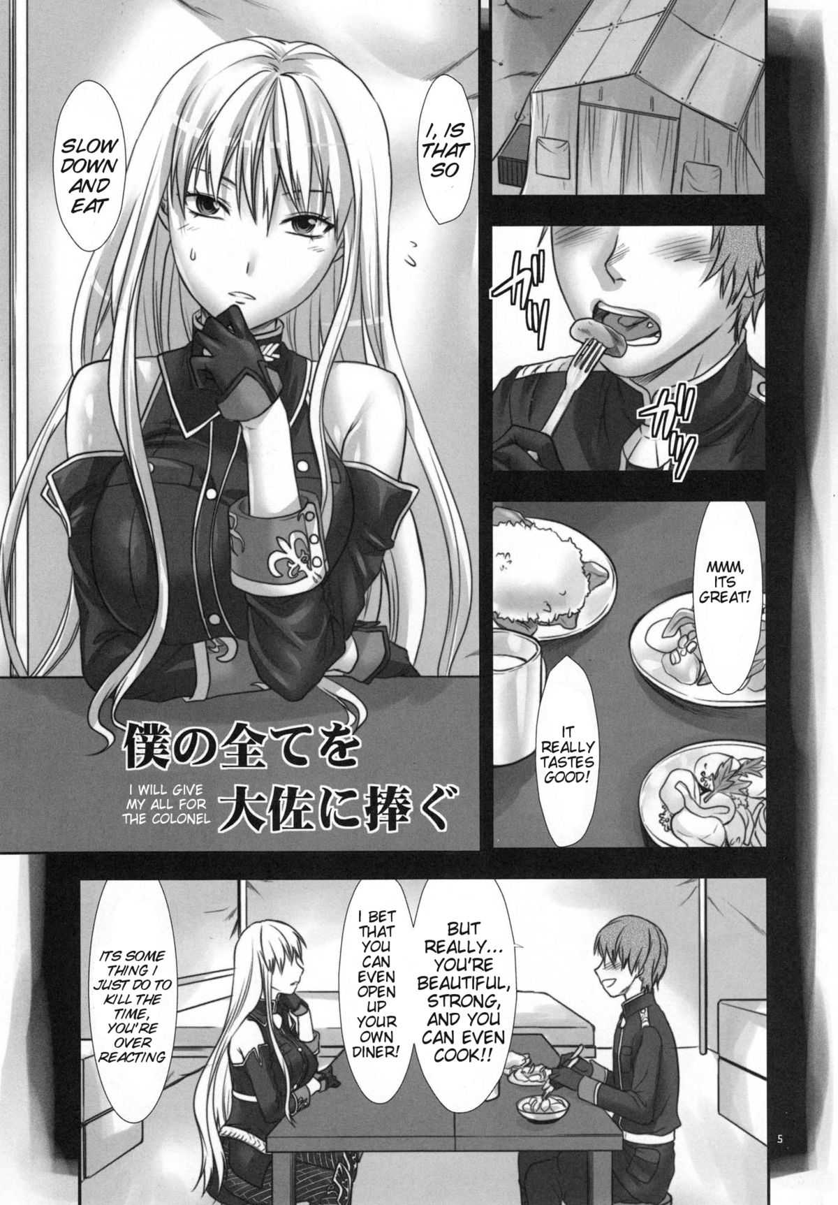 [Yuzuki n Dash (LvX plus)] I Will Give My All for the Colonel (Valkyria Chronicles) [Eng]  