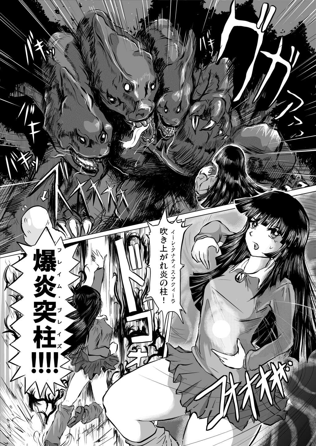 [Erotic Fantasy Larvaturs] Tamatte Irumono Zenbu-kun no naka ni Sosogitakute [Erotic Fantasy ラーバタス] 溜まっているもの全部 君の中に注ぎたくて