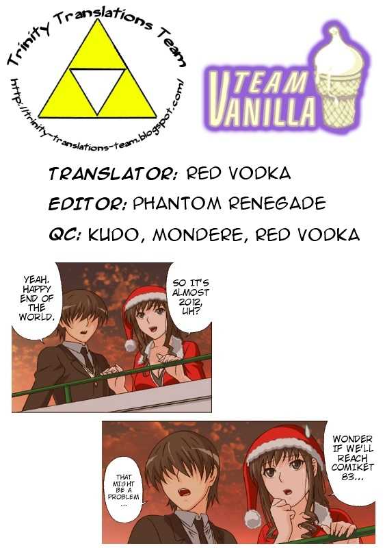 [Rudoni] Lovely Santa&#039;s Seduction (Amagami) [English] (Team Vanilla + Trinity Translations Team) 