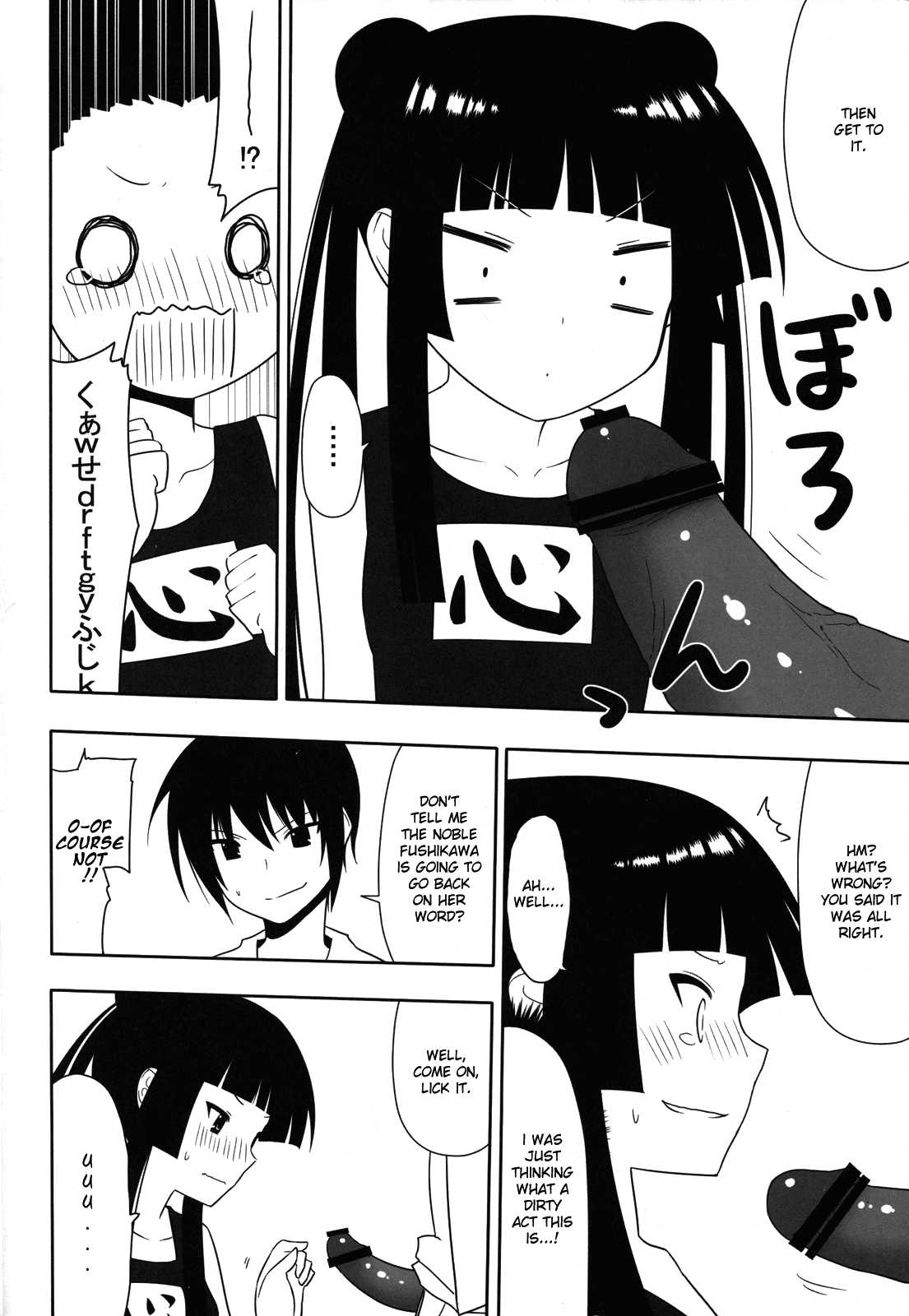 [7senchi (nase)] I Want to Cum on Fushikawa&#039;s Face! (Maji de Watashi ni Koi Shinasai!!) [English][life4Kaoru] 