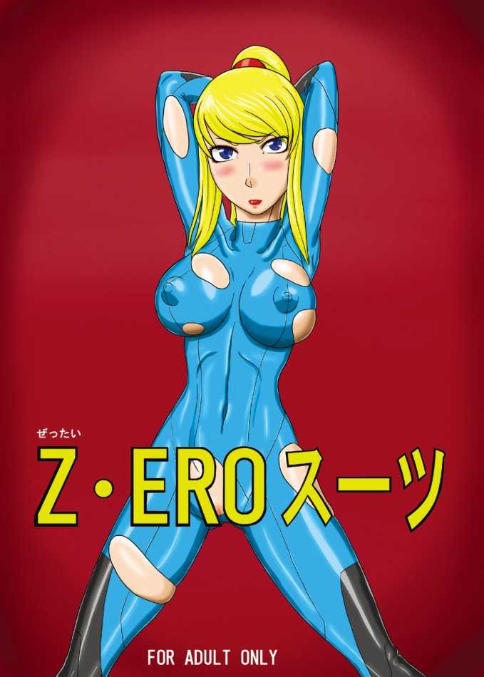 [OneeKyou] Z-Ero Suit (Metroid) [English] 