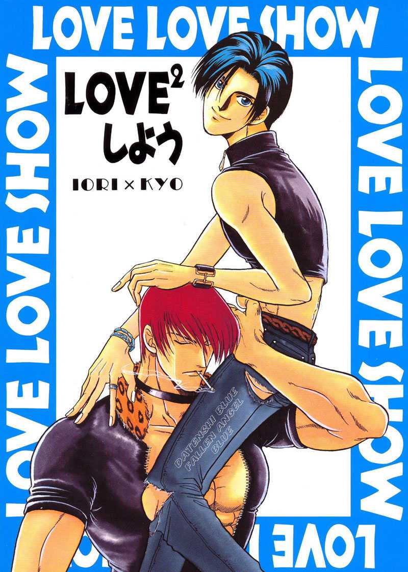 [K2 Company (Kodaka Kazuma)] LOVE LOVE SHOW (The King of Fighters) [English] {Datenshi Blue} [K2 Company (こだか和麻)] LOVE²しよう (ザ・キング・オブ・ファイターズ) [英訳]