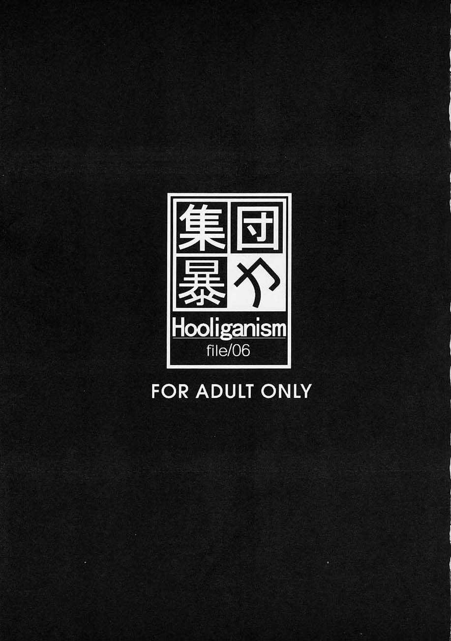 [Hooliganism (Syu Murasaki)] Exhibition - File 06 [desudesu] 