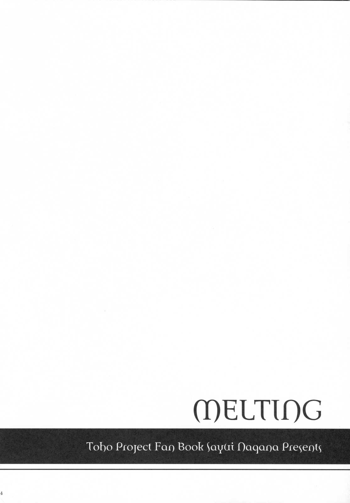 [I&#039;m (Nagana Sayui)] Melting (Touhou Project) (Spanish) (Kurotao) 