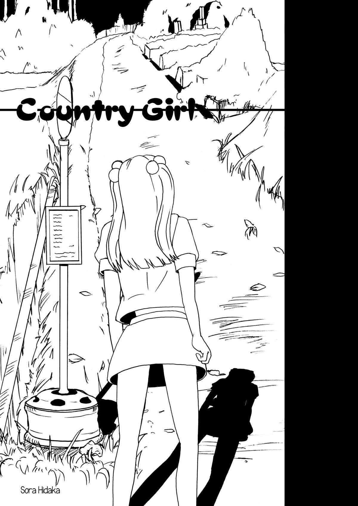 (Puniket 18) [Denen Shoujo (Hidaka Sora)] Country Girl [English] =LWB= (ぷにケット 18) [田園少女 (日高空)] 田園少女 [英訳]