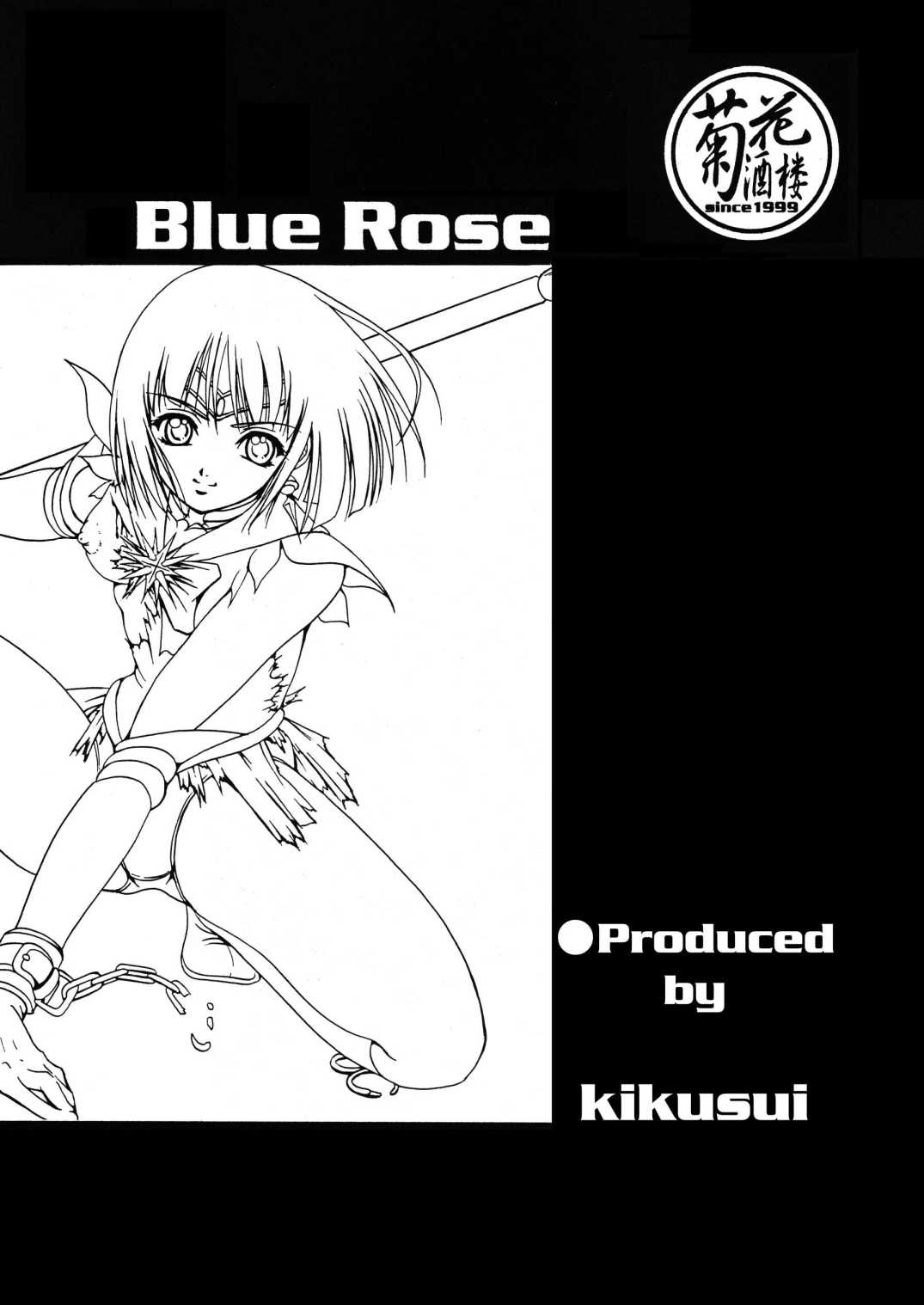 (C61) [Kikka-Shurou (Kikusui)] Blue Rose (Sailor Moon) [Digital] (C61) [菊花酒楼 (菊水)] BlueRose (美少女戦士セーラームーン) [DL版]