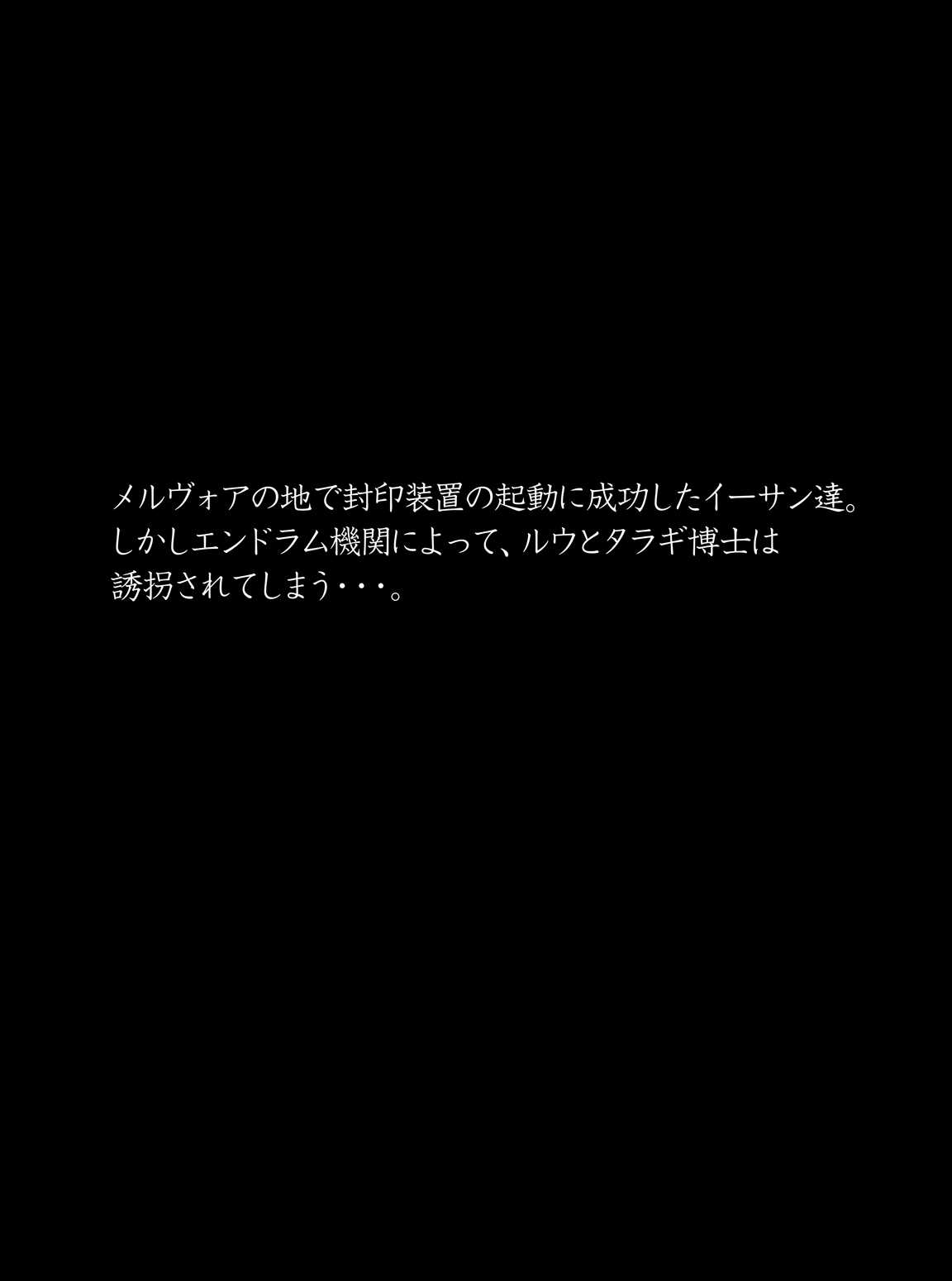 (C73) [Hitomoji Norihito] Lou san ni just attack (Phantasy Star Universe) [Digital] (C73) [ひともじ のりひと] ルウさんにジャストアタック (ファンタシースターユニバース) [DL版]