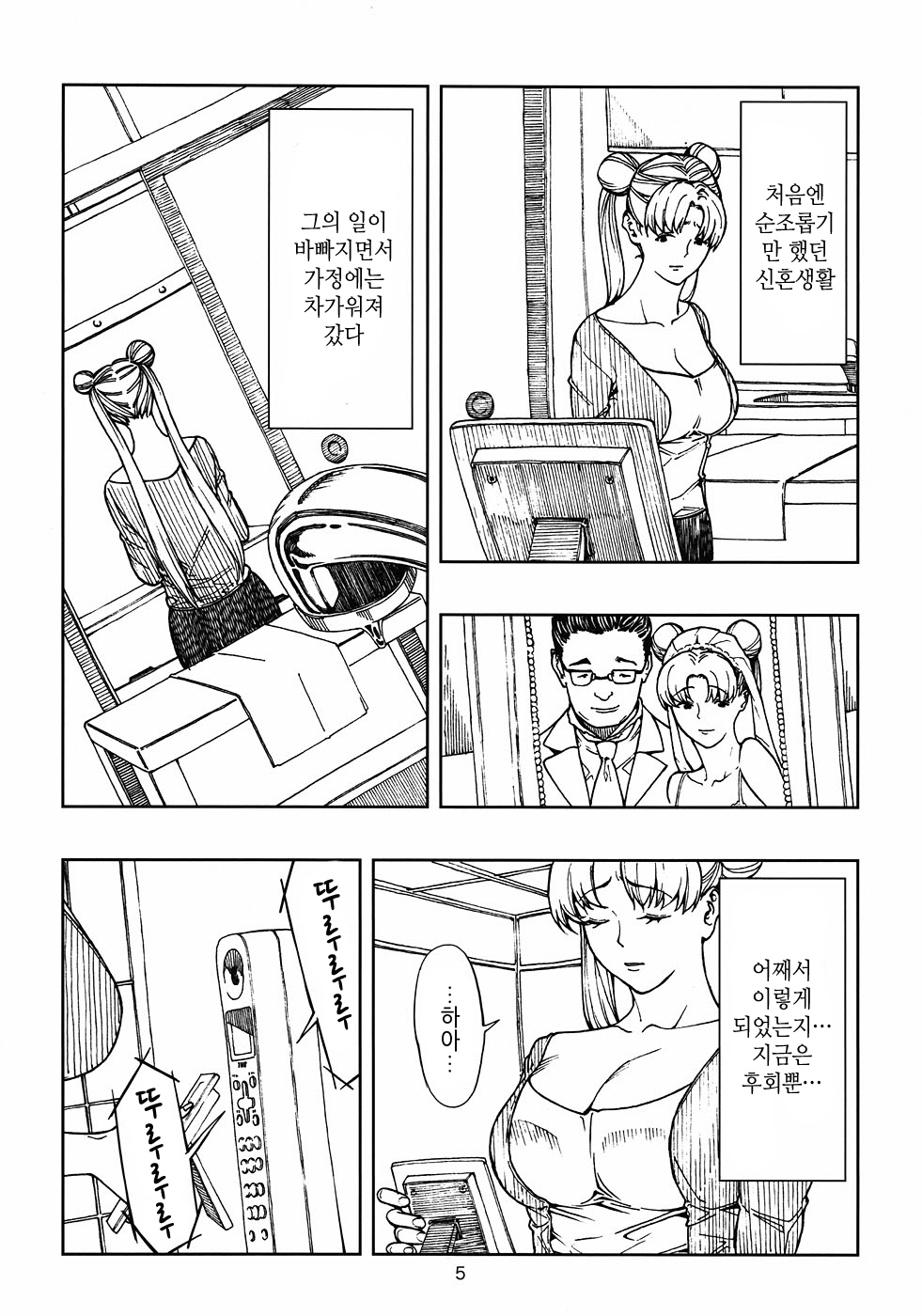 (C81) [JACK-POT (Jyura)] Tsukino Usagi (30) ~ Uwaki Hen ~ (Sailor Moon) (korean) (C81) [JACK-POT (じゅら)] 月野う○ぎ(30) ～浮気編～ (美少女戦士セーラームーン) [韓国翻訳]
