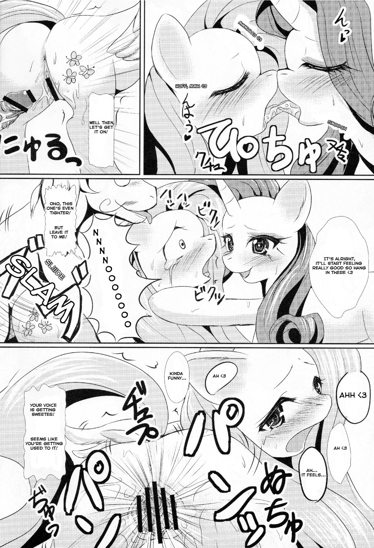 (Fur-st 4) [M.I.R.U (Oume Nyora)] Beautiful Ponies (My Little Pony: Friendship is Magic) [English] (ふぁーすと4) [M.I.R.U (押梅にょら)] Beautiful Ponies (マイリトルポニー) [英訳]