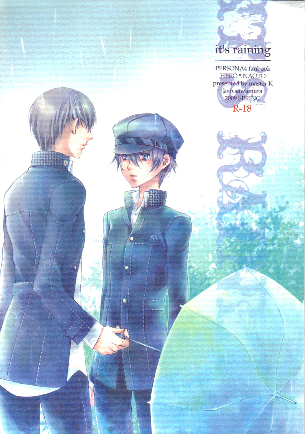 [master K (Fushou)] it's raining (Persona 4) [master K (不詳)] it's raining (ペルソナ4)