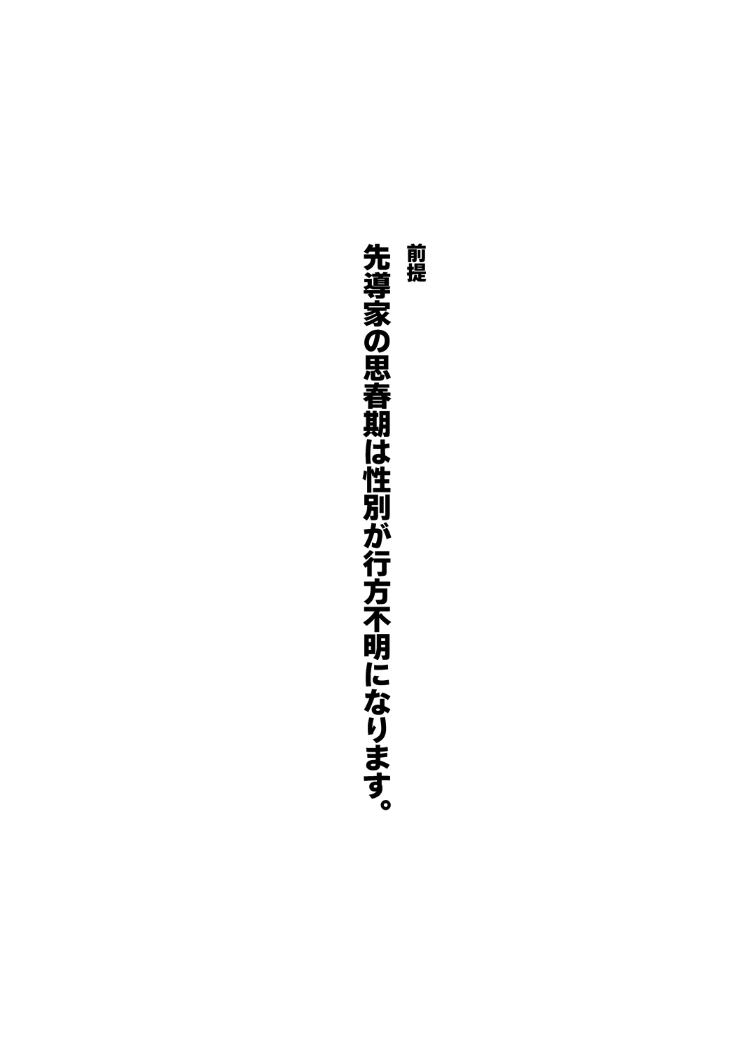 (C82) [Ura Urethan (Akari Seisuke)] Mou Chotto Dake Onnanoko (Cardfight!! Vanguard) [English] [saha] (C82) [裏ウレタン (明誠助)] もうちょっとだけオンナのコ (カードファイト!! ヴァンガード) [英訳]