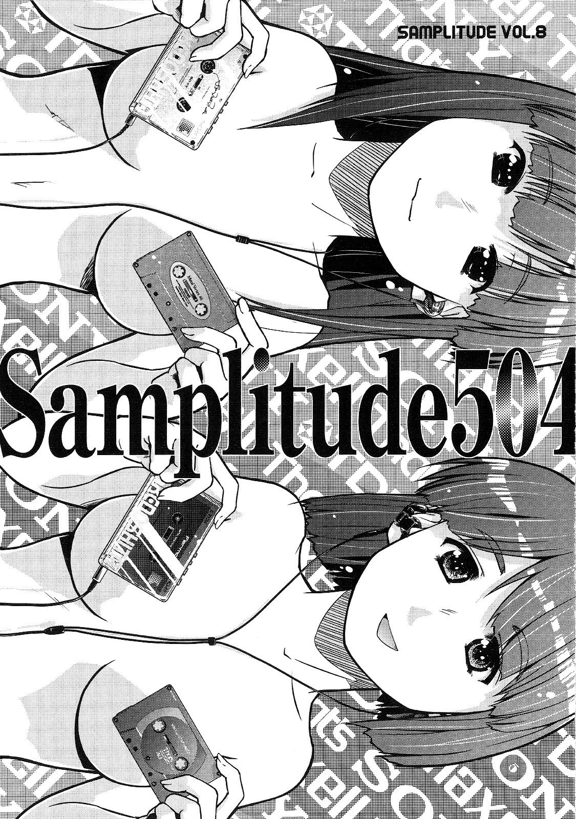 (C82) [Nekomikan Aruiwa Nekomikan (Nkedoshita)] Samplitude504 (C82) [猫美館或いは猫蜜柑 (んけどした)] Samplitude504