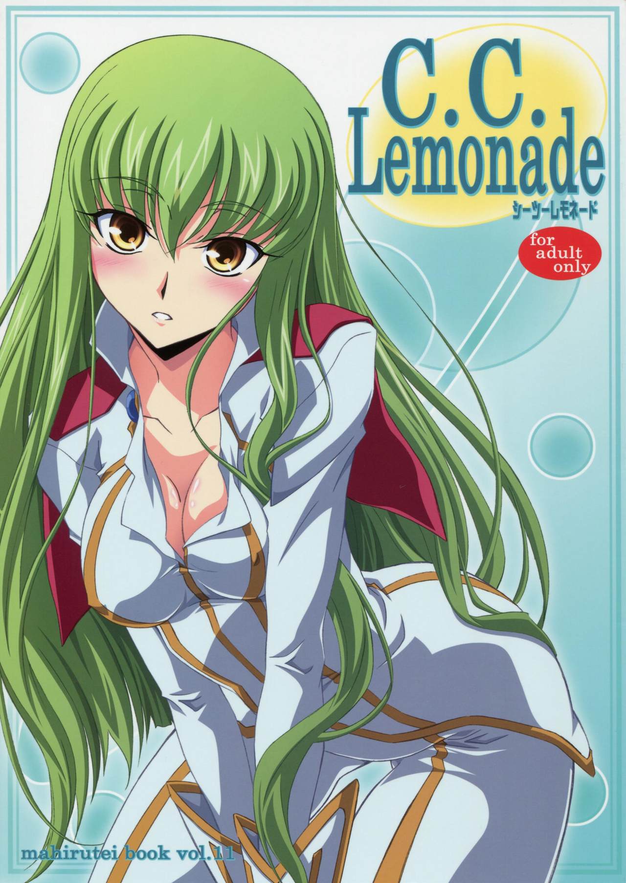 (C73) [Mahirutei (Izumi Mahiru)] C.C.Lemonade (CODE GEASS: Lelouch of the Rebellion) (C73) [まひる亭 (泉まひる)] C.C. Lemonade シーツーレモネード (コードギアス 反逆のルルーシュ)