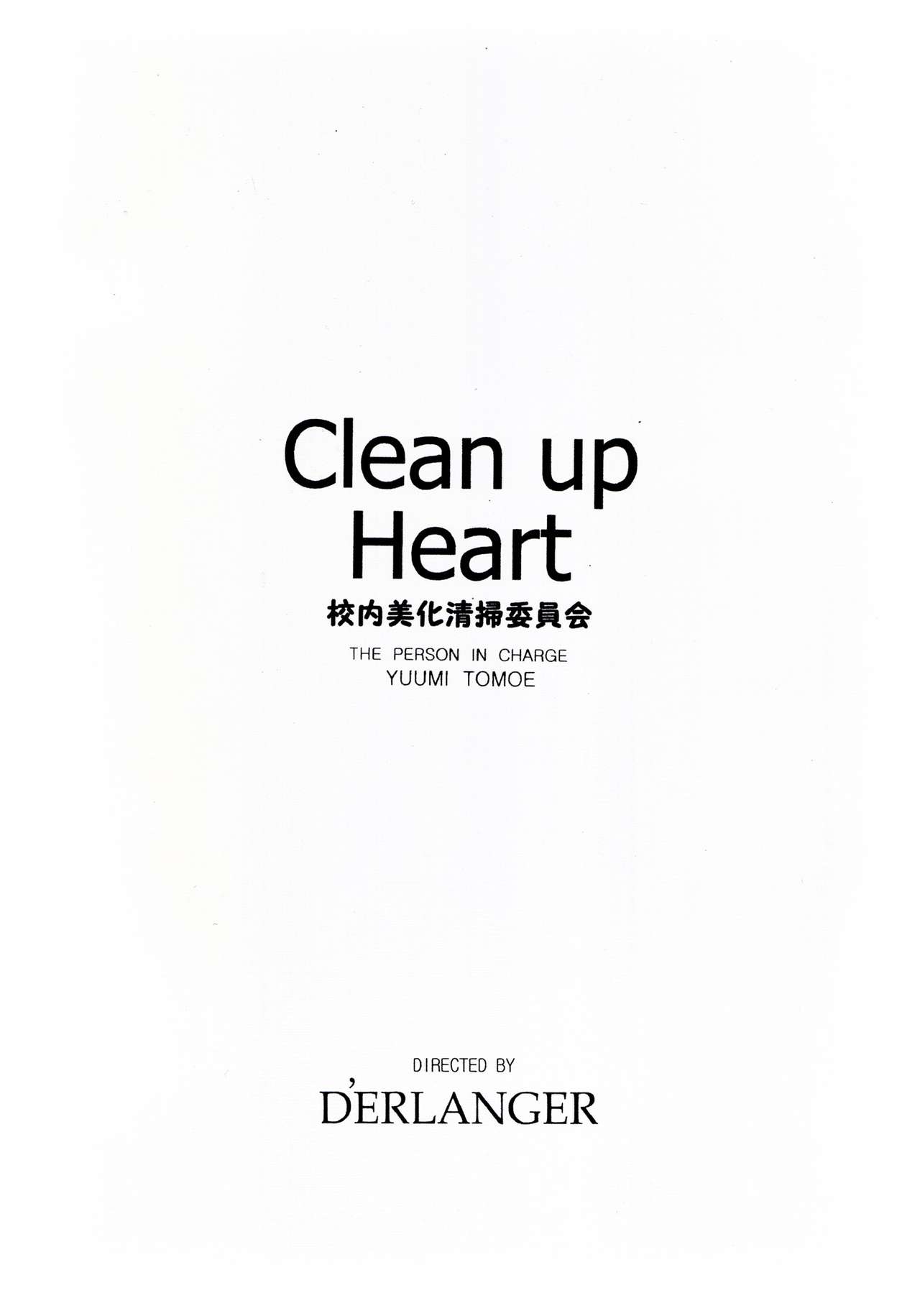 [D'ERLANGER (Yamazaki Show)] Clean up Heart [D'ERLANGER (夜魔咲翔)] Clean up Heart