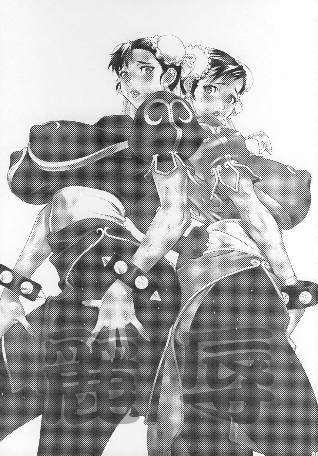[Mocchi &amp; nori-haru] Rei joku (Street Fighter) (English) 