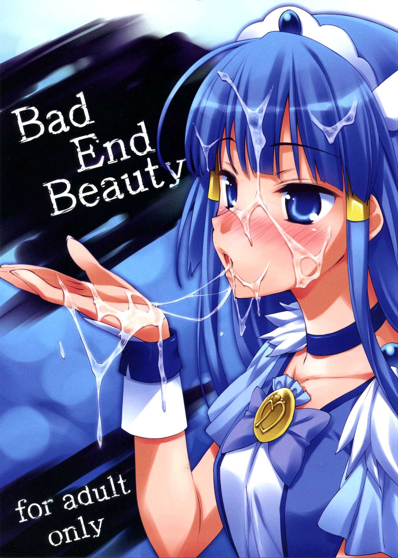(C83) [EasyGame (Hoshizaki Hikaru)] Bad End Beauty (Smile Precure!) (C83) [EasyGame (星崎ひかる)] Bad End Beauty (スマイルプリキュア!)