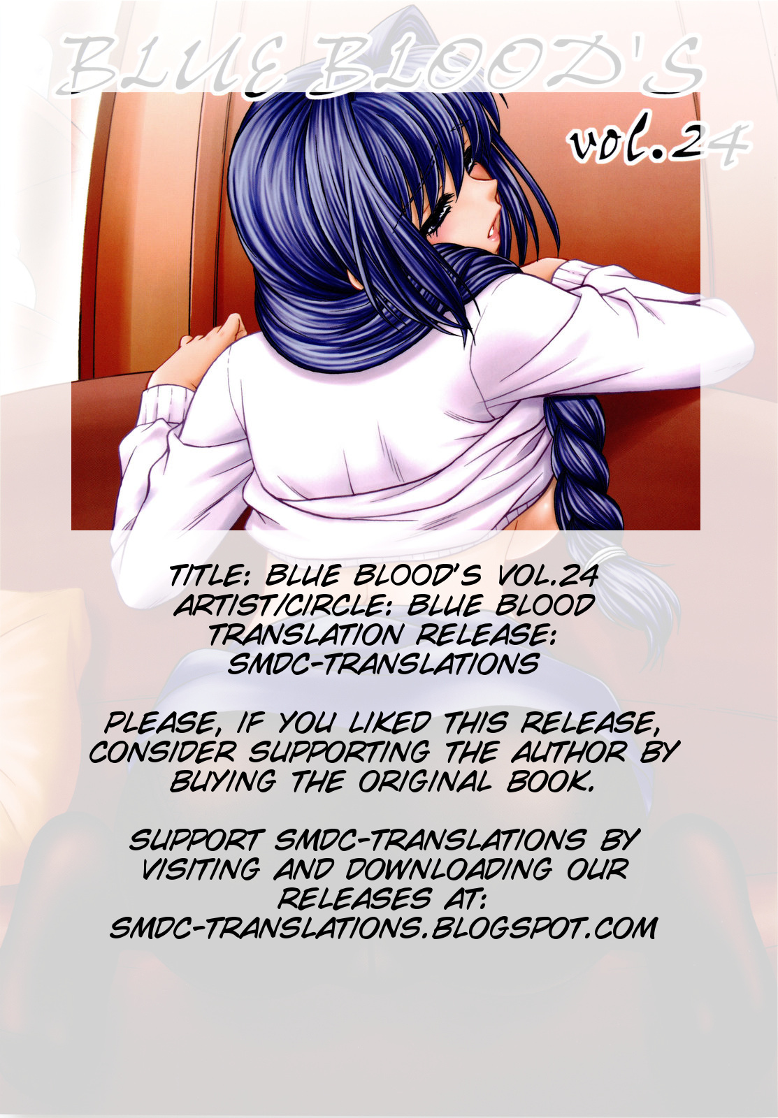 (C76) [BLUE BLOOD'S (BLUE BLOOD)] BLUE BLOOD'S Vol. 24 (Kanon) [English] [SMDC] (C76) [BLUE BLOOD'S (BLUE BLOOD)] BLUE BLOOD'S vol.24 (カノン) [英訳]