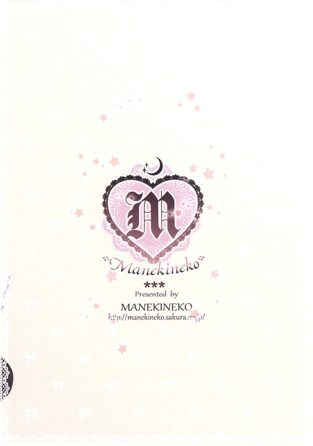 (C83) [Manekineko  (Kamiya Maneki)]Sweet * Honey  (THE iDOLM@STER Cinderella Girls) (C83) [まねきねこ (かみやまねき)]スイート*ハニー (アイドルマスター シンデレラガールズ)