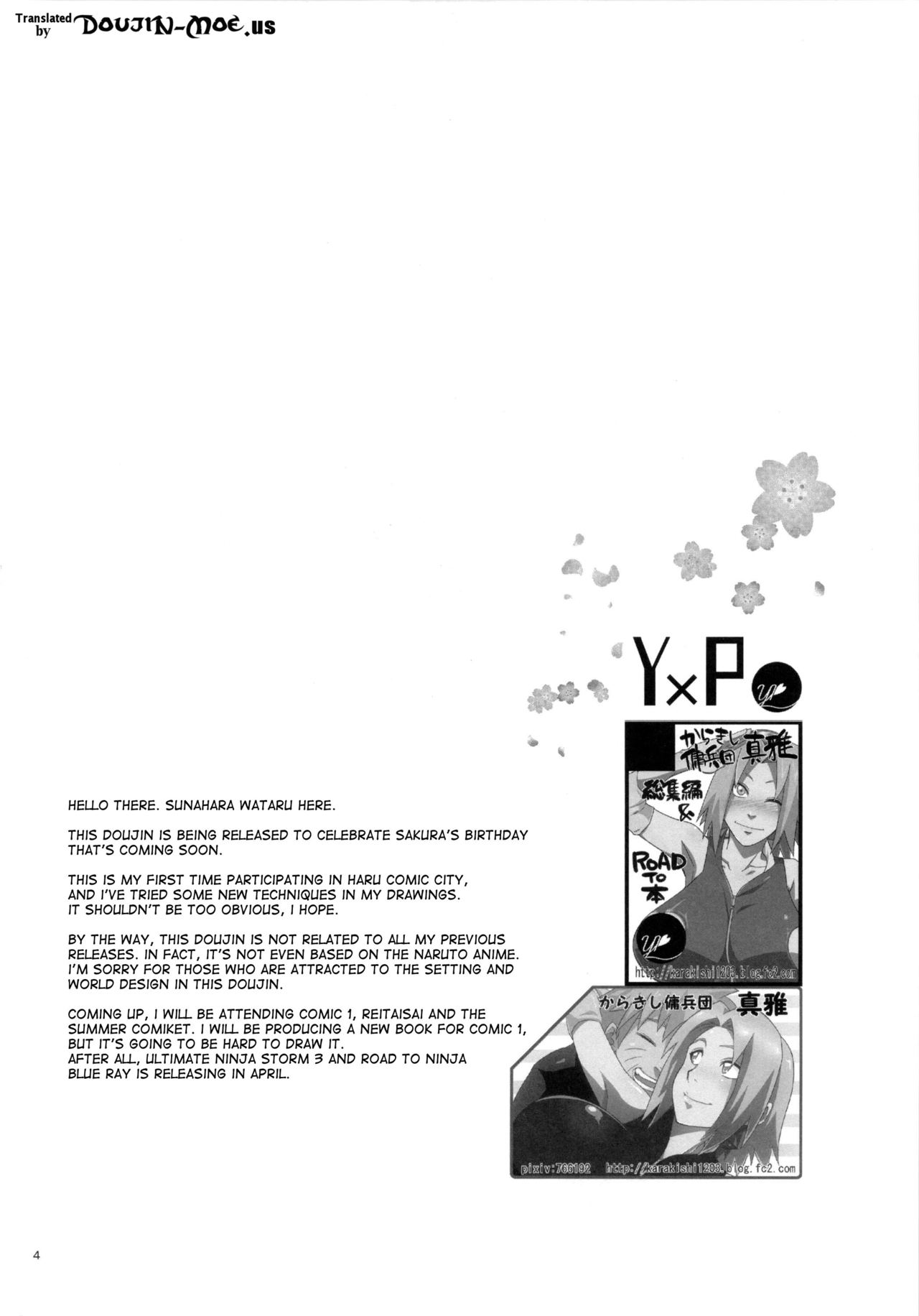 (HaruCC18) [Karakishi Youhei-dan Shinga (Sahara Wataru)] Koi no Bakadikara | Brute Force of Love  (Naruto) [English] {doujin-moe.us} (HARUCC18) [からきし傭兵団 真雅 (砂原渉)] 恋のバカヂカラ (NARUTO -ナルト-) [英訳]