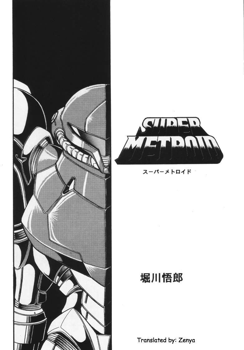 (C46) [Circle Taihei-Tengoku (Horikawa Gorou)] Super Metroid (Necronomicon 9) (Metroid) [English] [Zenya] (C46) [サークル太平天国 (堀川悟郎)] スーパーメトロイド (ネクラノミコン9) (メトロイド) [英訳]