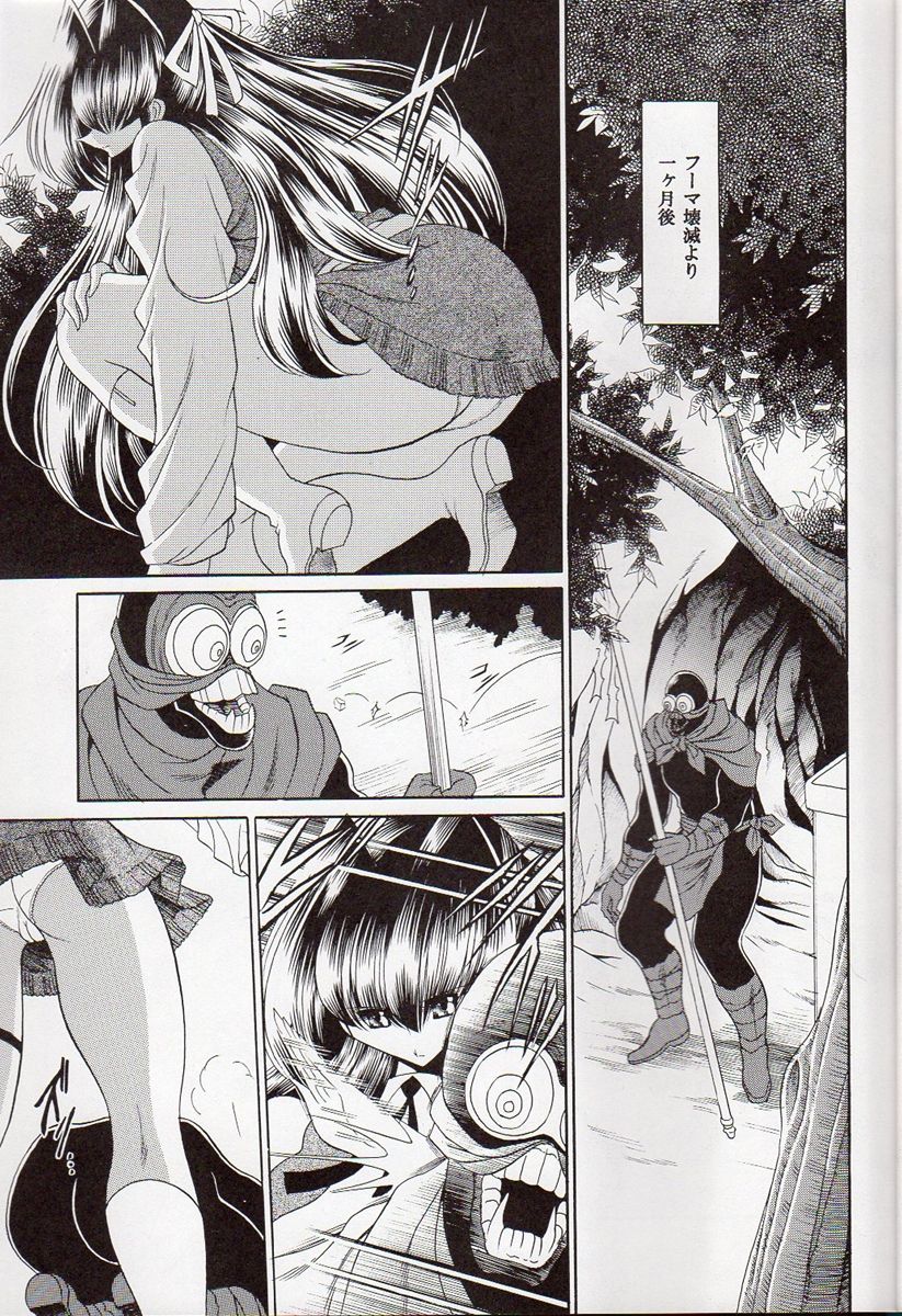 (COMIC1☆3) [Circle Taihei-Tengoku (Horikawa Gorou)] Annie ni Omakase (Space Sheriff Shaider) (COMIC1☆3) [サークル太平天国 (堀川悟郎)] アニーにおまかせ (宇宙刑事シャイダー)