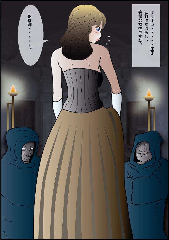[Periscope] Josouko Monogatari 2 - Prince of Byer [ぺりすこーぷ] 女装子物語2 バイエルンの王子