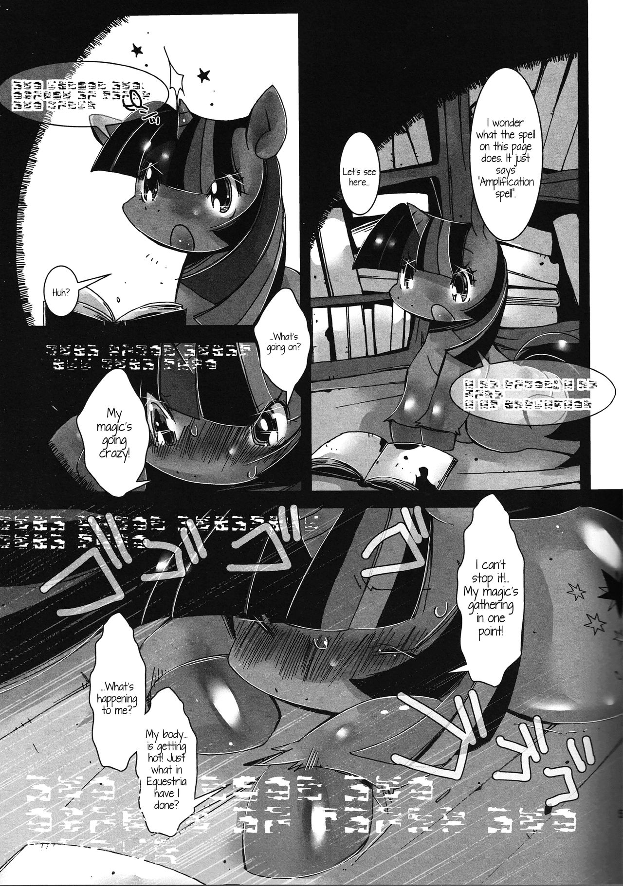 (Mofuketto 2) [Kigeki Gahou (Sugai)] Twilight Syndrome (My Little Pony Friendship is Magic) [English] (もふけっと2) [喜劇画報 (スガイ)] トワイライトシンドローム (マイリトルポニー～トモダチは魔法～) [英訳]