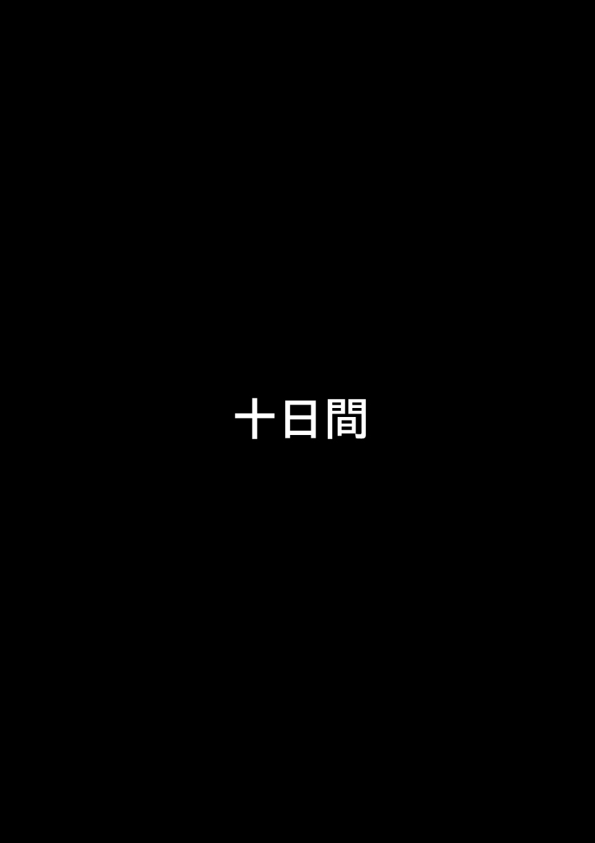 [BicyclE] Tanin no Tsuma wa Mitsu no Aji 3. case / NAOKO (Fresh Precure) [BicyclE] 他人の妻は蜜の味3。caseNAOKO (フレッシュプリキュア)