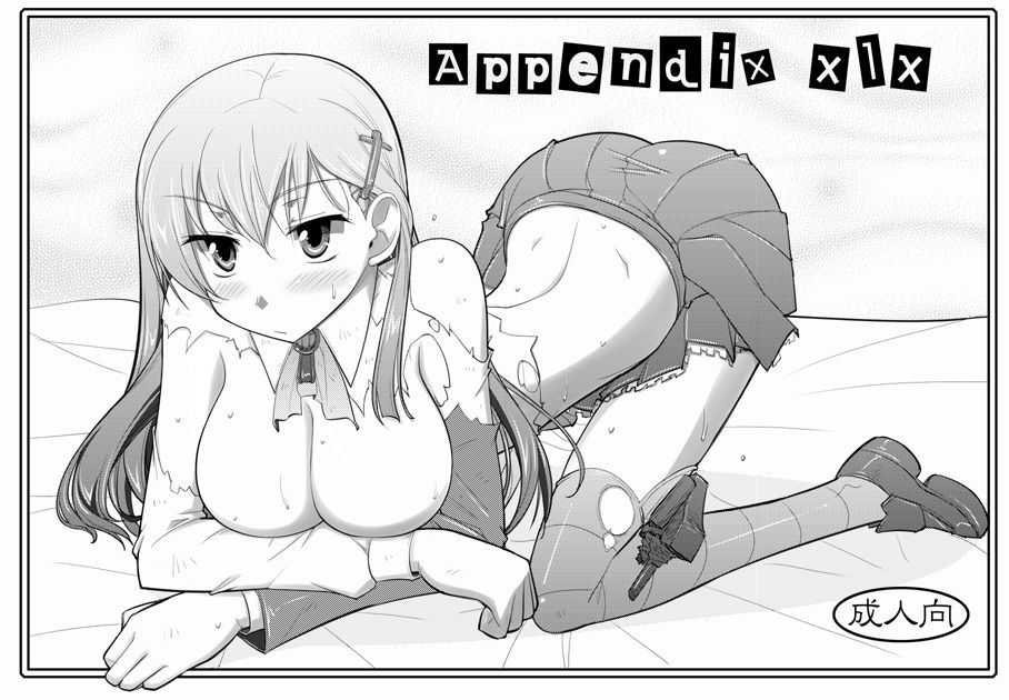 (C85) [Datenshi no Ana (Decarabia)] Appendix XIX (Kantai Collection -KanColle-) (C85) [堕天使の坑 (デカラビア)] APPENDIX XIX (艦隊これくしょん -艦これ-)