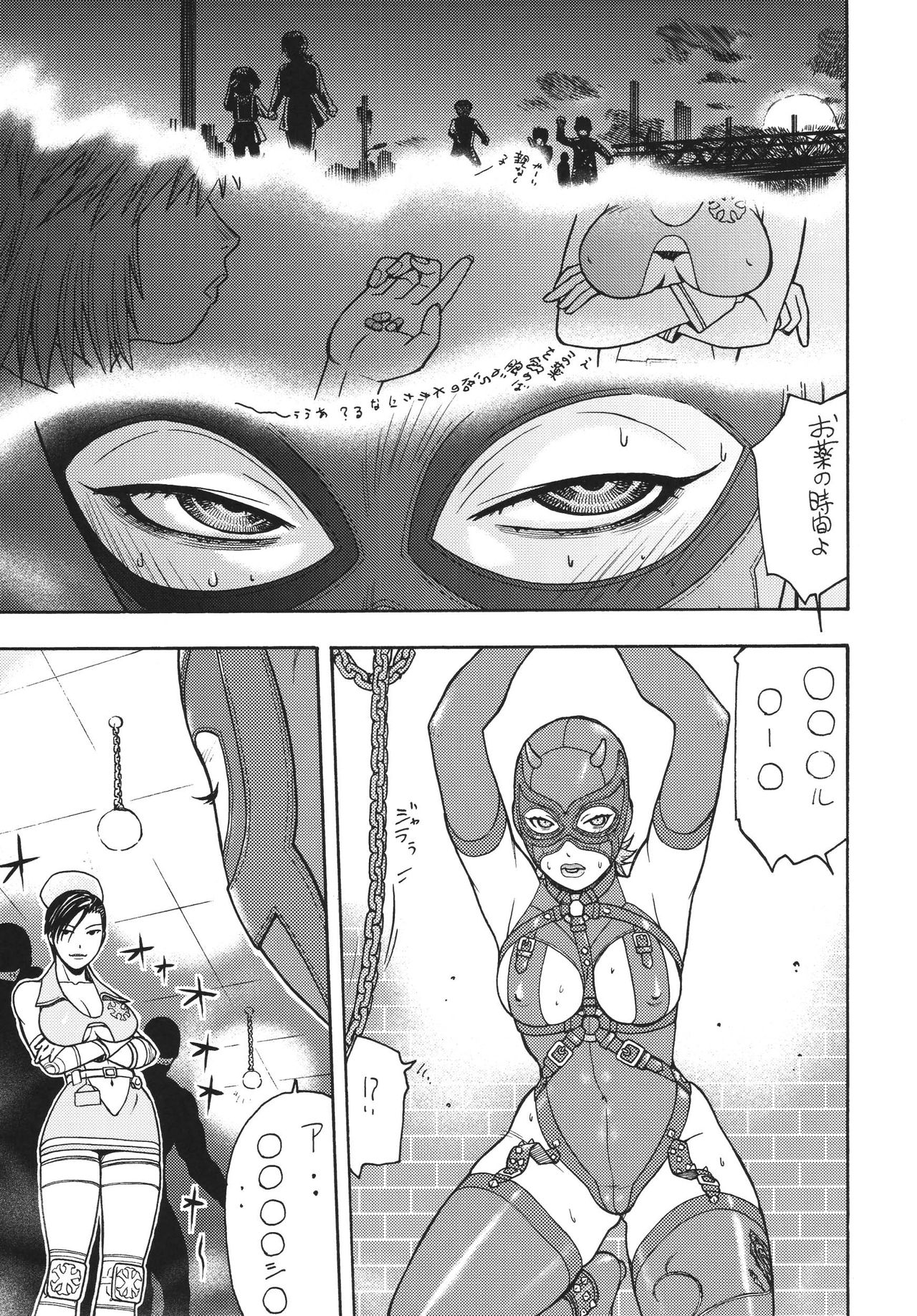[From Japan (Aki Kyouma)] Fighters Yotta Comics Round 10 Yotta [Digital] [ふろむじゃぱん (秋恭魔)] ファイターズヨタミックスラウンド10ヨタ [DL版]