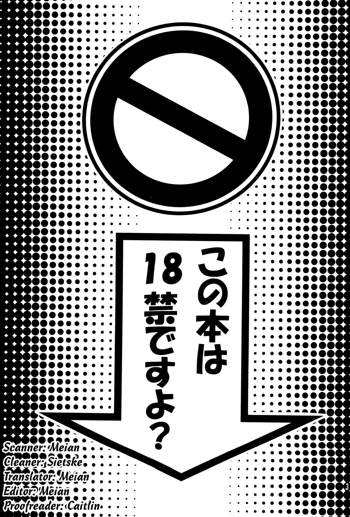 [Kurage no Hone (Shanmei)] R18 (Death Note) [English] [Utopia] [海月の骨 (シャンメイ)] R18 (デスノート) [英訳]