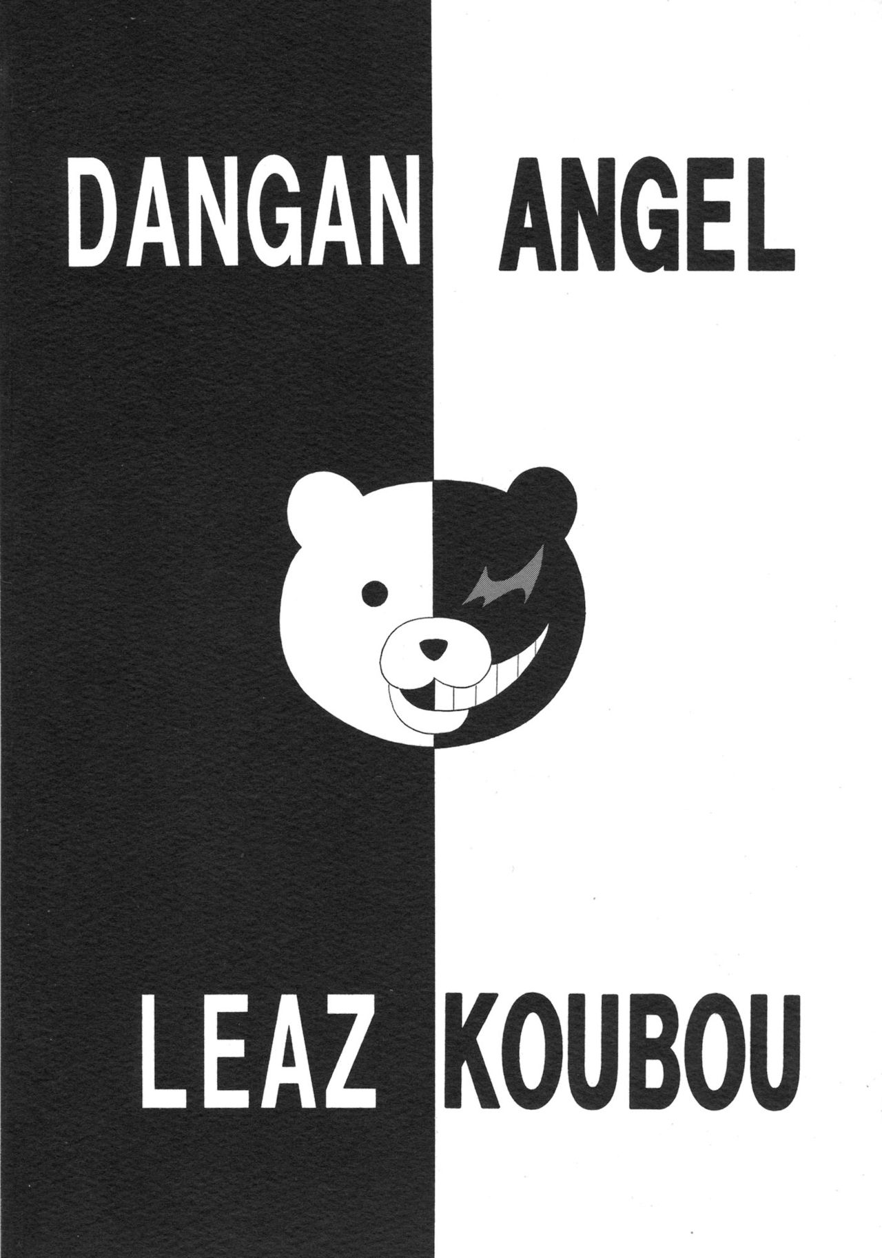 (SC57) [Leaz Koubou (Oujano Kaze)] DANGAN ANGEL (Danganronpa) (サンクリ57) [りーず工房 (王者之風)] DANGAN ANGEL (ダンガンロンパ)