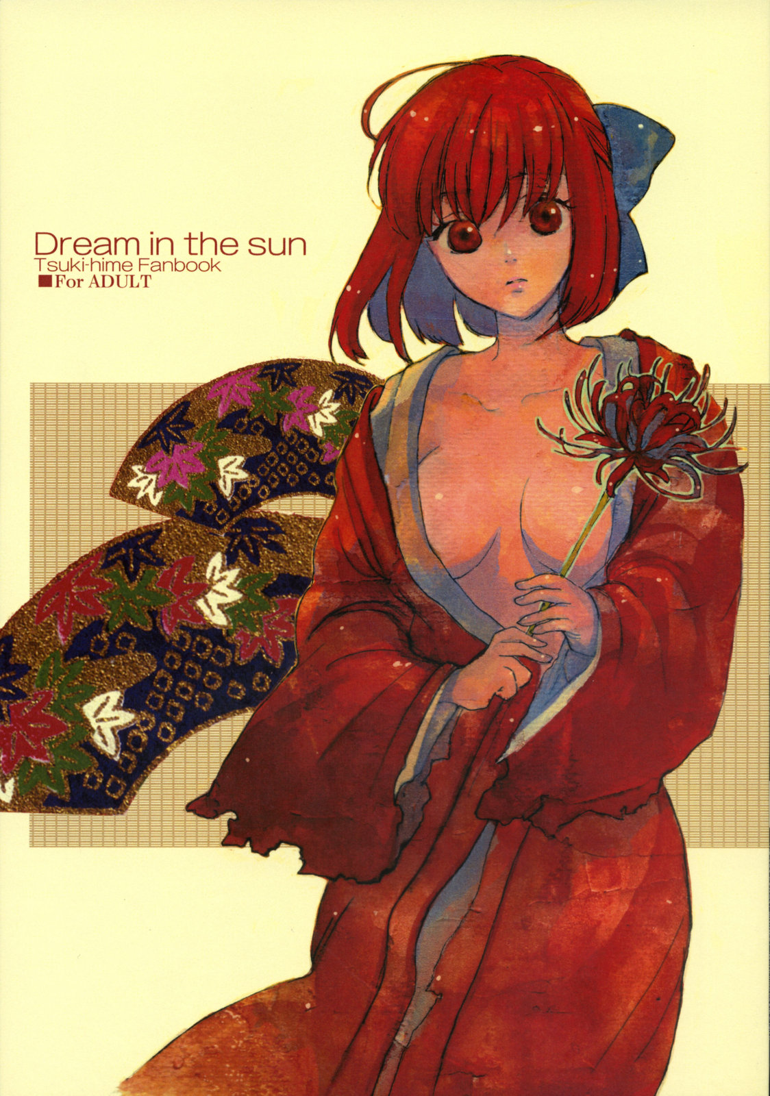 [Aihara Otome (Yamada Nyoriko)] Dream in the sun (Tsukihime) [French] [相原乙女 (山田ニョリコ)] Dream in the sun (月姫) [フランス翻訳]