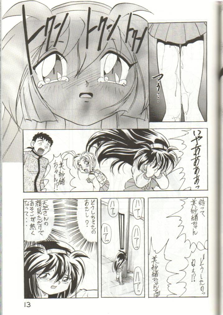 (C51) [Ichikumi (Kazuneko)] W MIND (Pretty Sammy) [1組 (和猫)] W MIND (魔法少女プリティサミー)