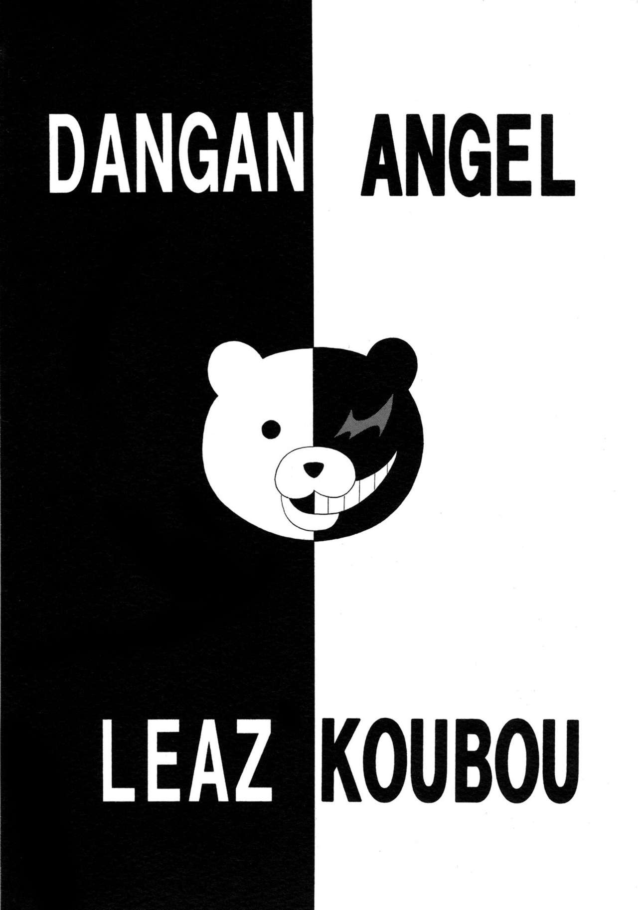 (SC57) [Leaz Koubou (Oujano Kaze)] DANGAN ANGEL (Danganronpa) [English] [_ragdoll] (サンクリ57) [りーず工房 (王者之風)] DANGAN ANGEL (ダンガンロンパ) [英訳]