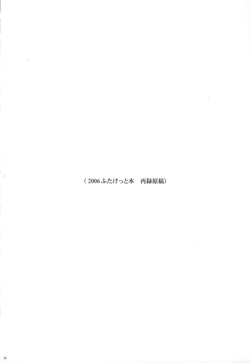 (C70) [Youkai Tamanokoshi (CHIRO)] SILENT SEA vol.2 (One Piece) [Korean] {보통남자} (C70) [ようかい玉の輿 (CHIRO)] SILENT SEA vol.2 (ワンピース) [韓国翻訳]