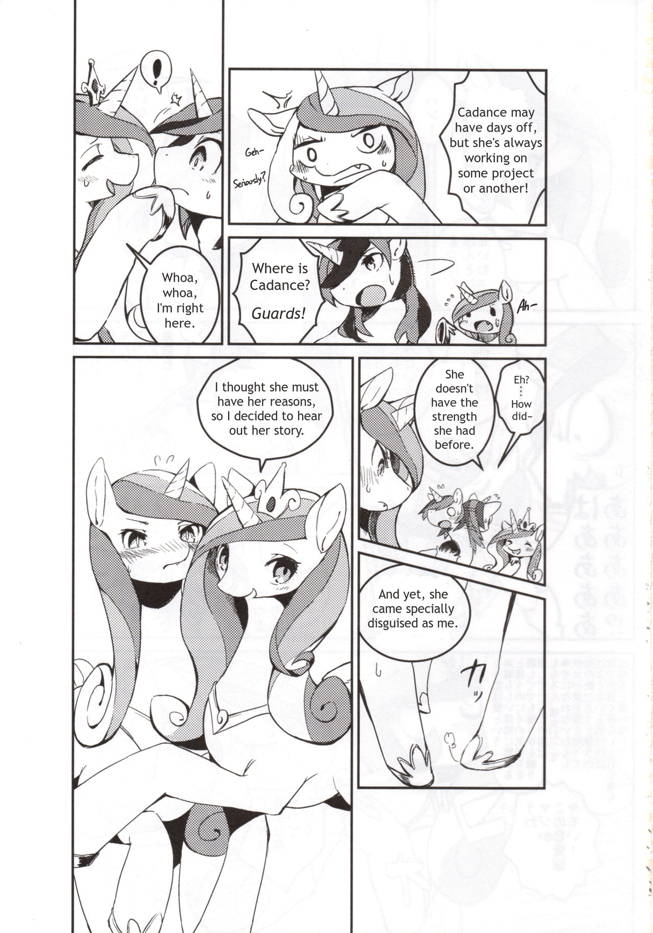 (Kansai! Kemoket 2) [Hosi Hutatu. (Yoo Oona)] solitary pupa (My Little Pony: Friendship Is Magic) [English] (関西!けもケット2) [ほしふたつ。 (よーな)] solitary pupa (マイリトルポニー～トモダチは魔法～) [英訳]