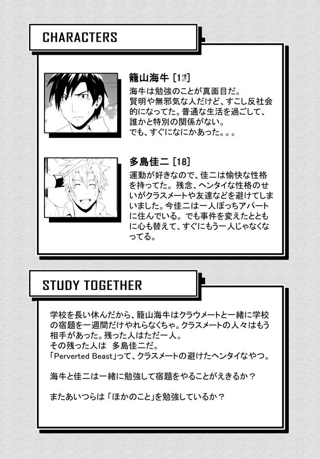 [blackmonkey] study together 