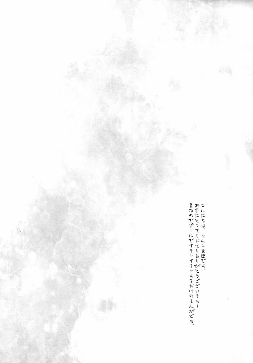 [UNKY (Unko Yoshida)] After the Pool (Tiger & Bunny) [English] {Harudaki} [UNKY (うんこ吉田)] After the Pool (TIGER & BUNNY) [英訳]