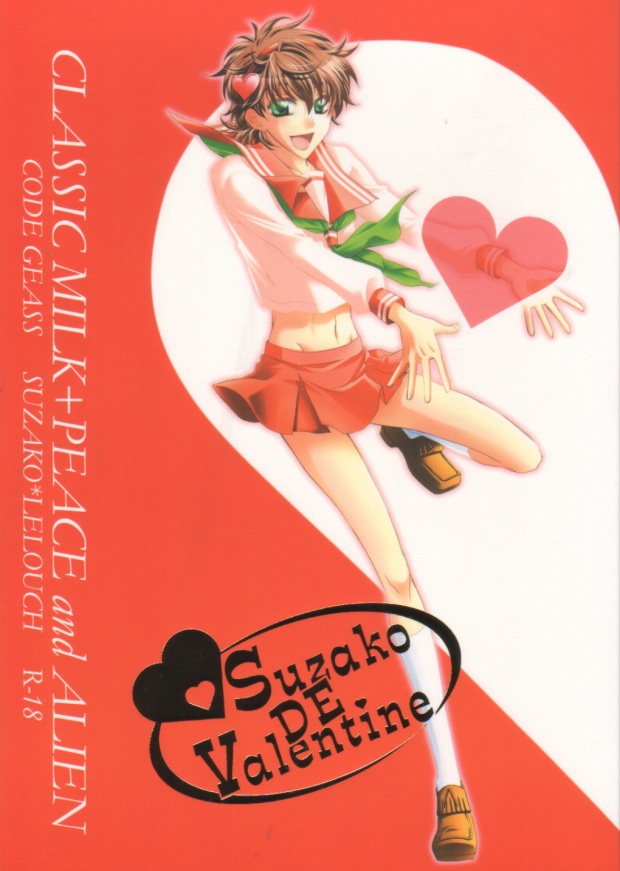 [CLASSIC MILK, PEACE and ALIEN (Asaoka Natsuki, Tonase Fuki)] Suzako DE Valentine (CODE GEASS: Lelouch of the Rebellion) [CLASSIC MILK, PEACE and ALIEN (朝丘夏生, 十七星ふき)] Suzako DE Valentine (コードギアス 反逆のルルーシュ)