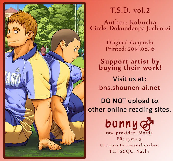 [Dokudenpa Jushintei (Kobucha)] T.S.D vol.2 [English] {Bunny Scanlations} [Digital] [毒電波受信亭 (昆布茶)] T.S.D vol.2 [英訳] [DL版]